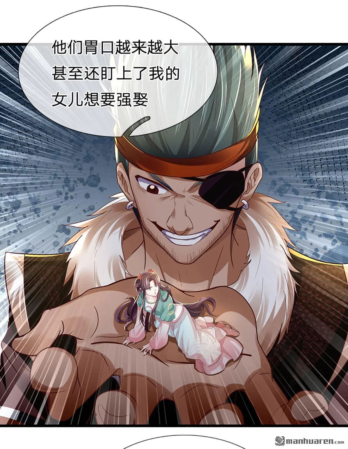 第10回 第3页
