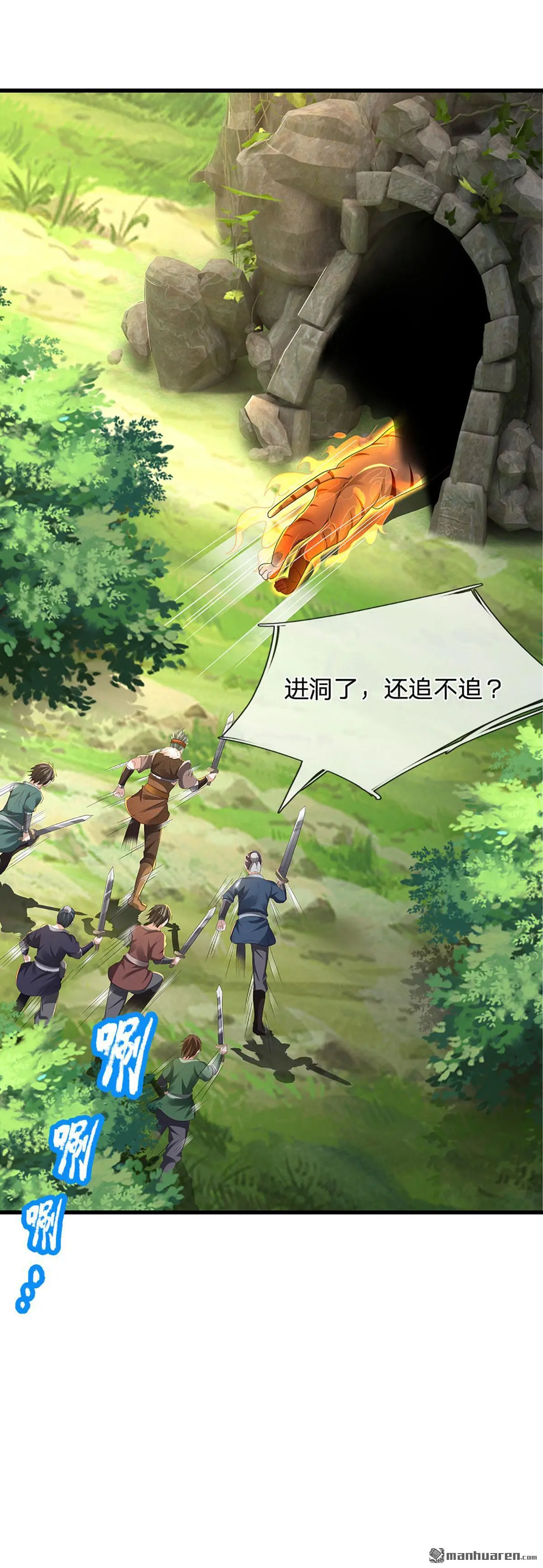 第10回 第14页