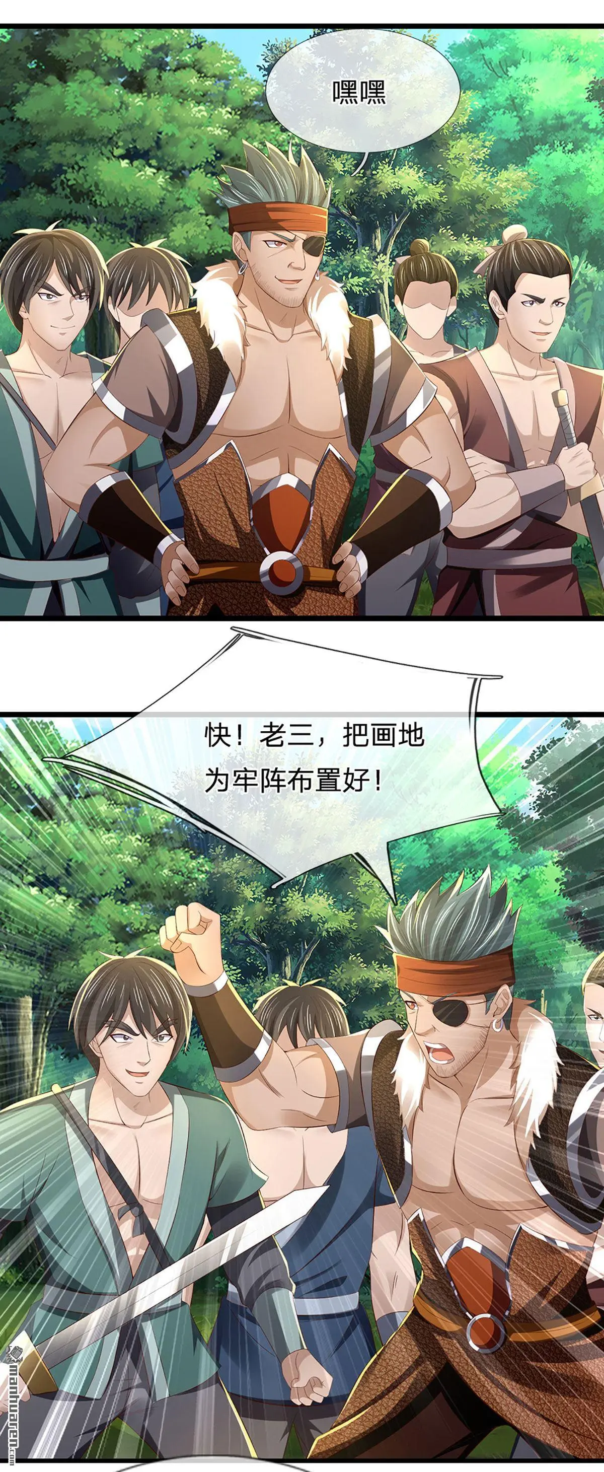 第10回 第19页