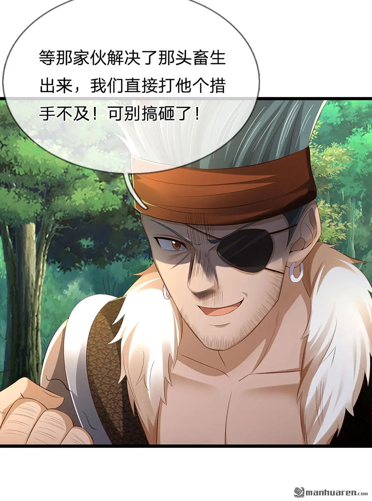 第10回 第20页