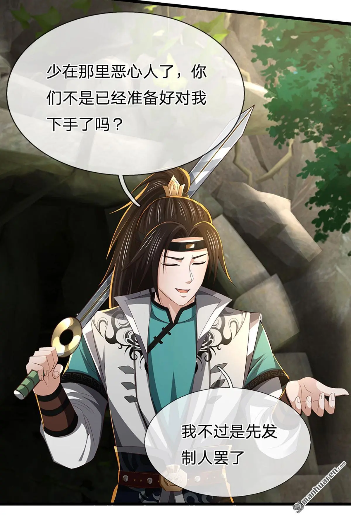 第10回 第44页