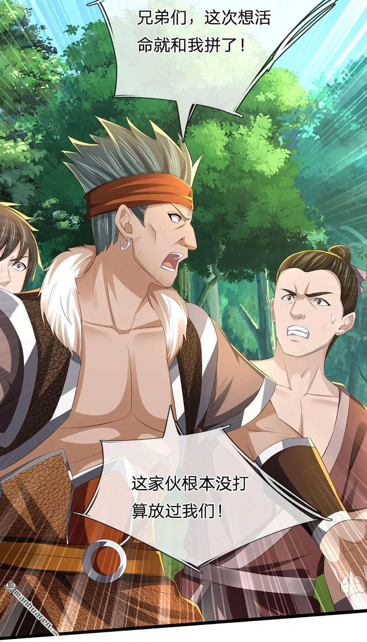 第10回 第47页
