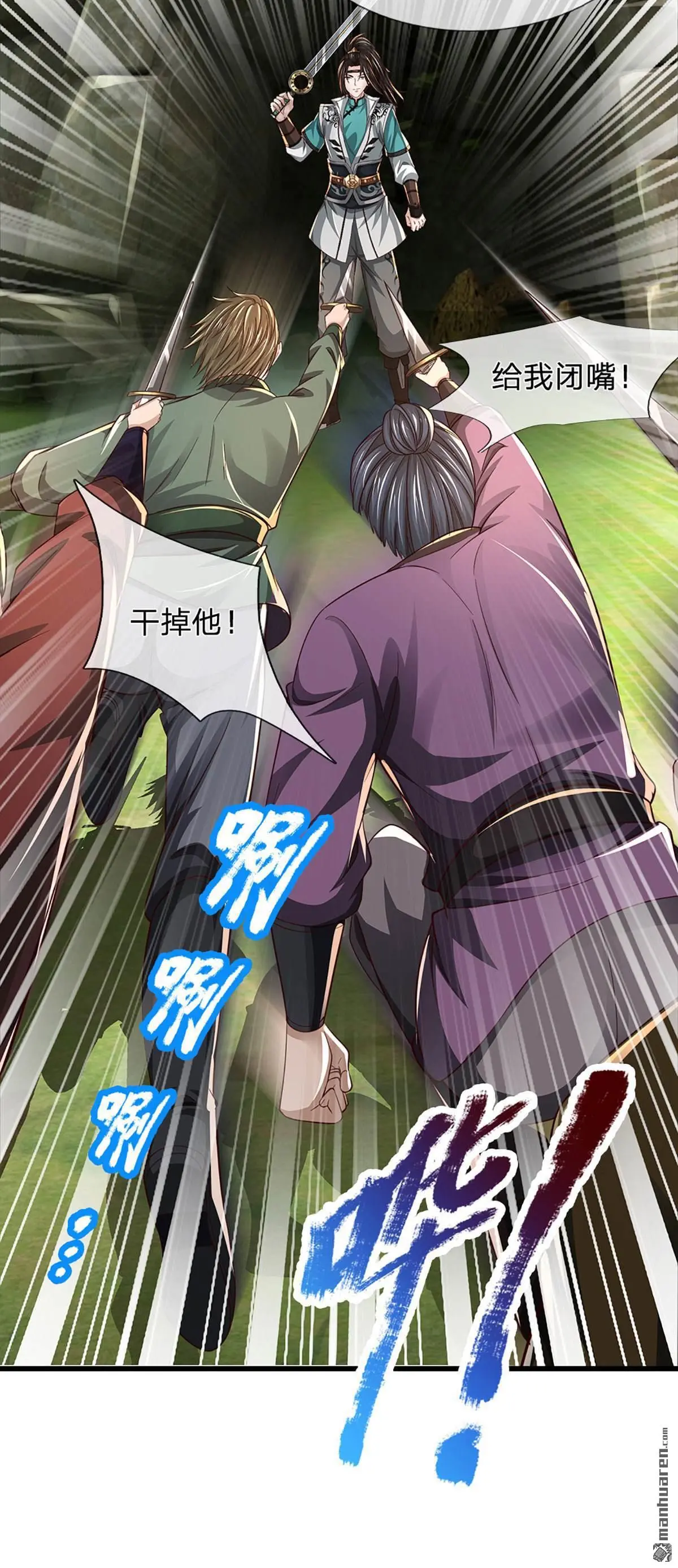第10回 第50页