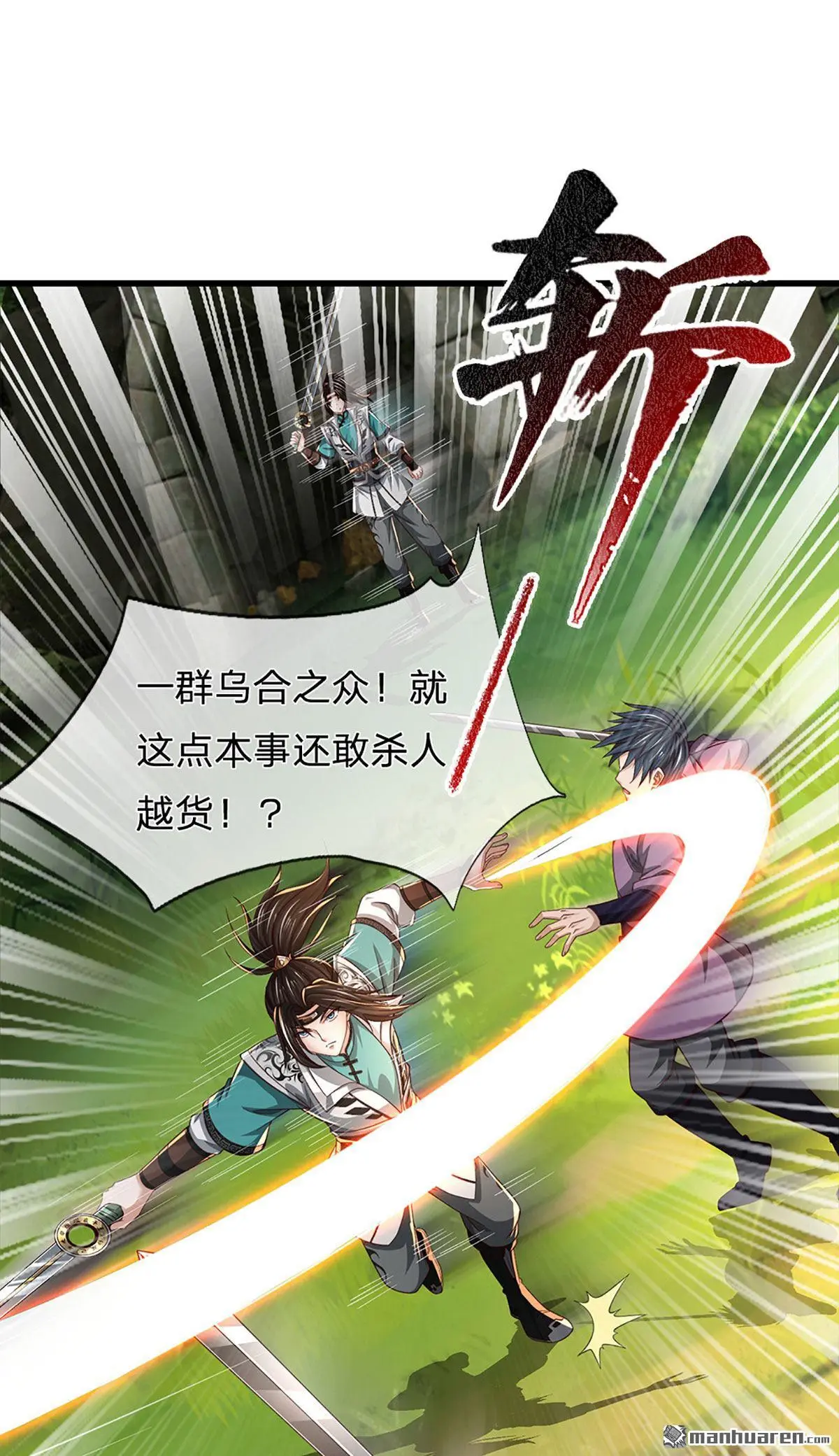 第10回 第51页