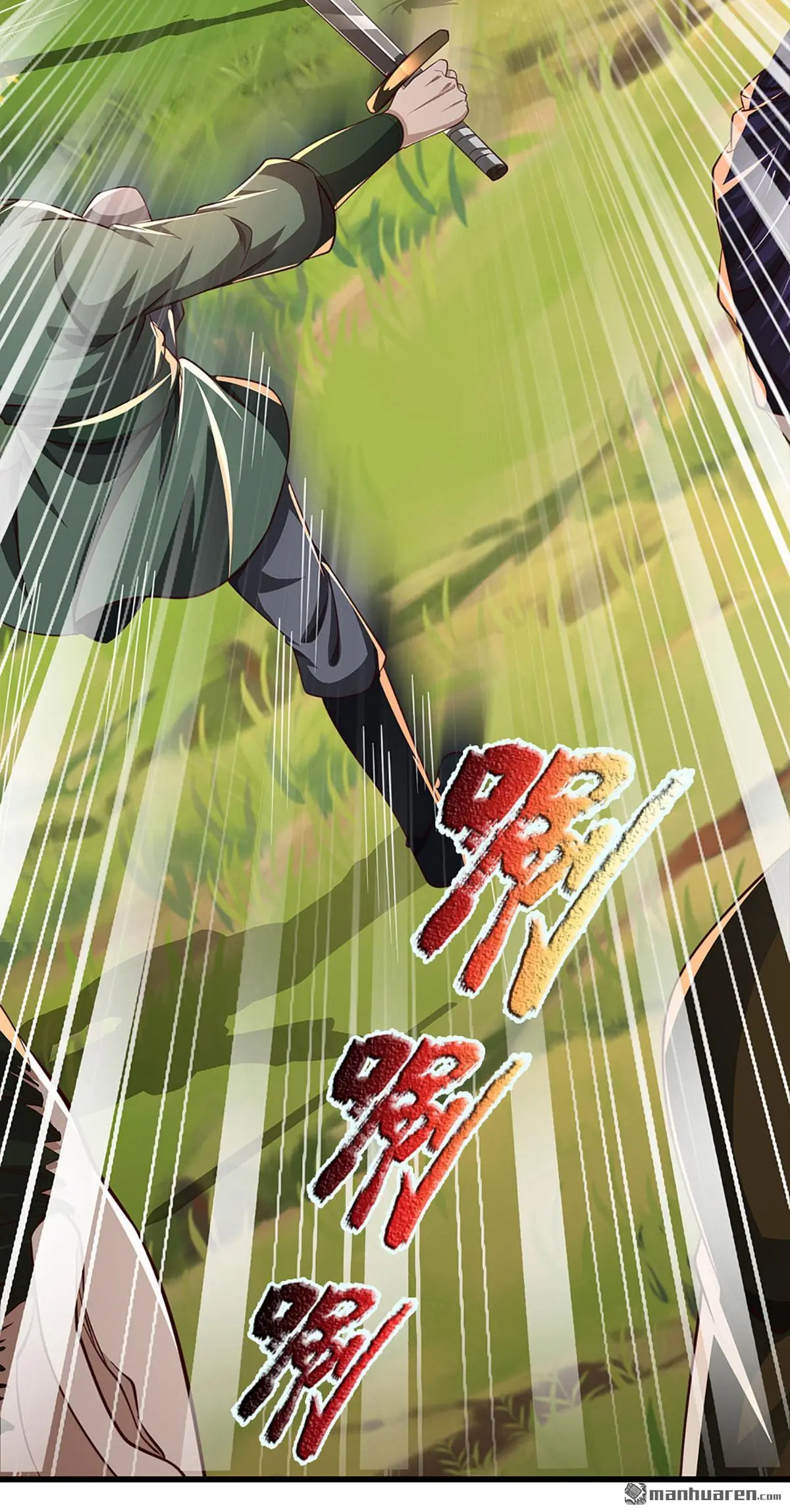 第10回 第52页