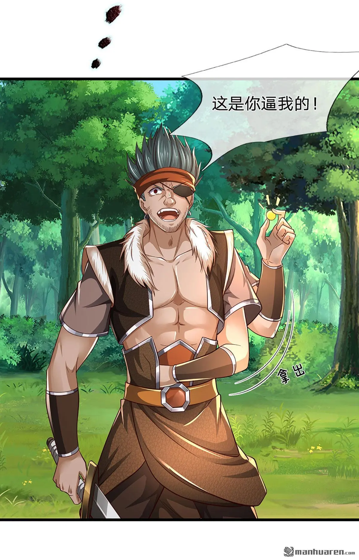 第10回 第53页
