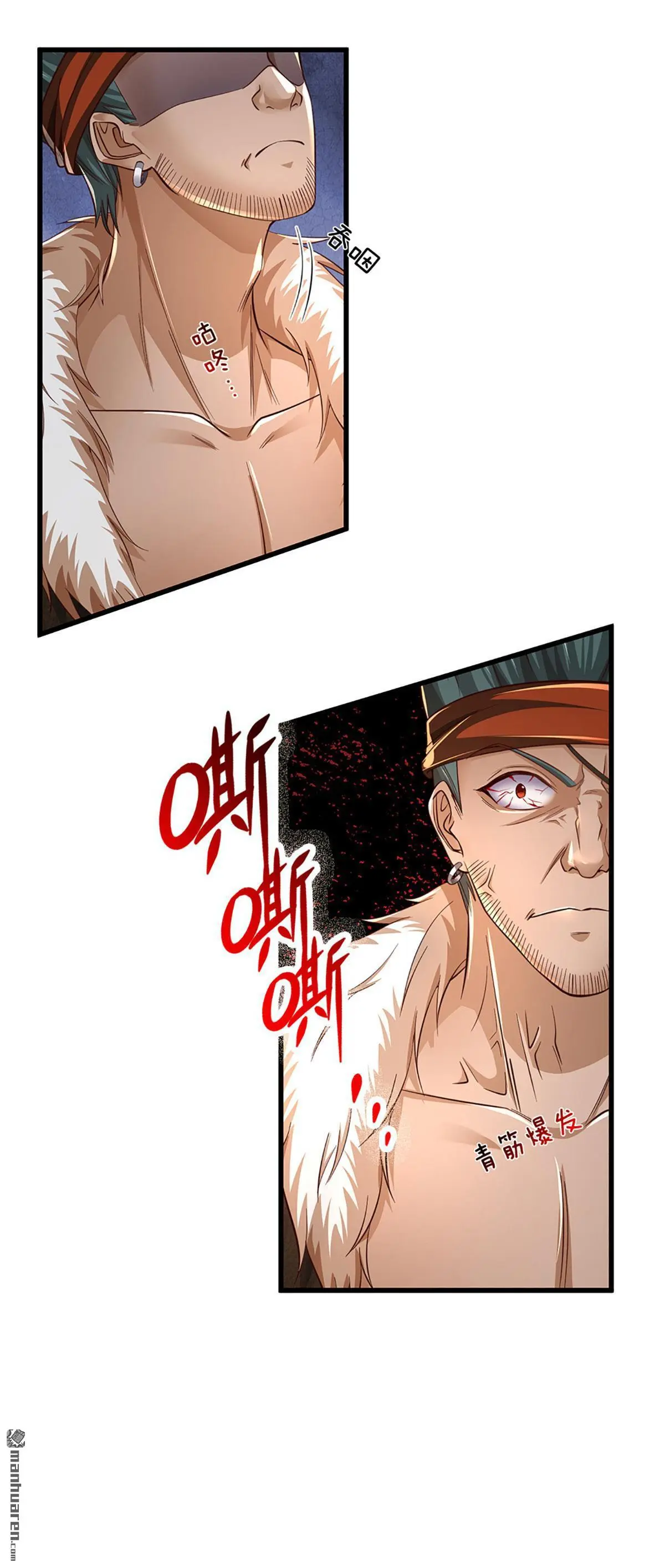 第10回 第54页