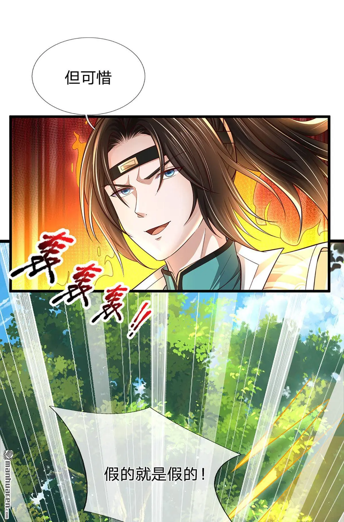 第10回 第57页