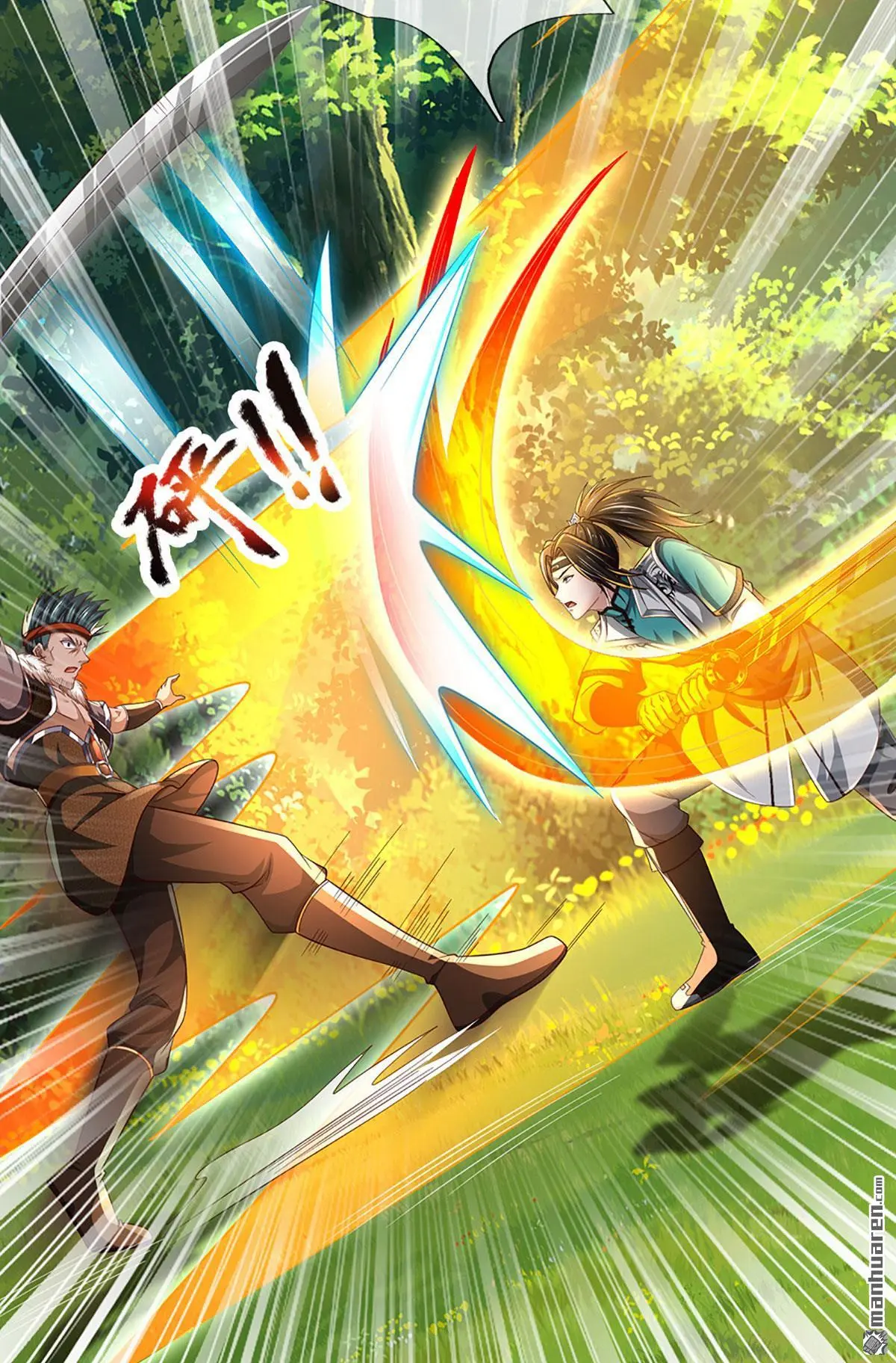 第10回 第58页