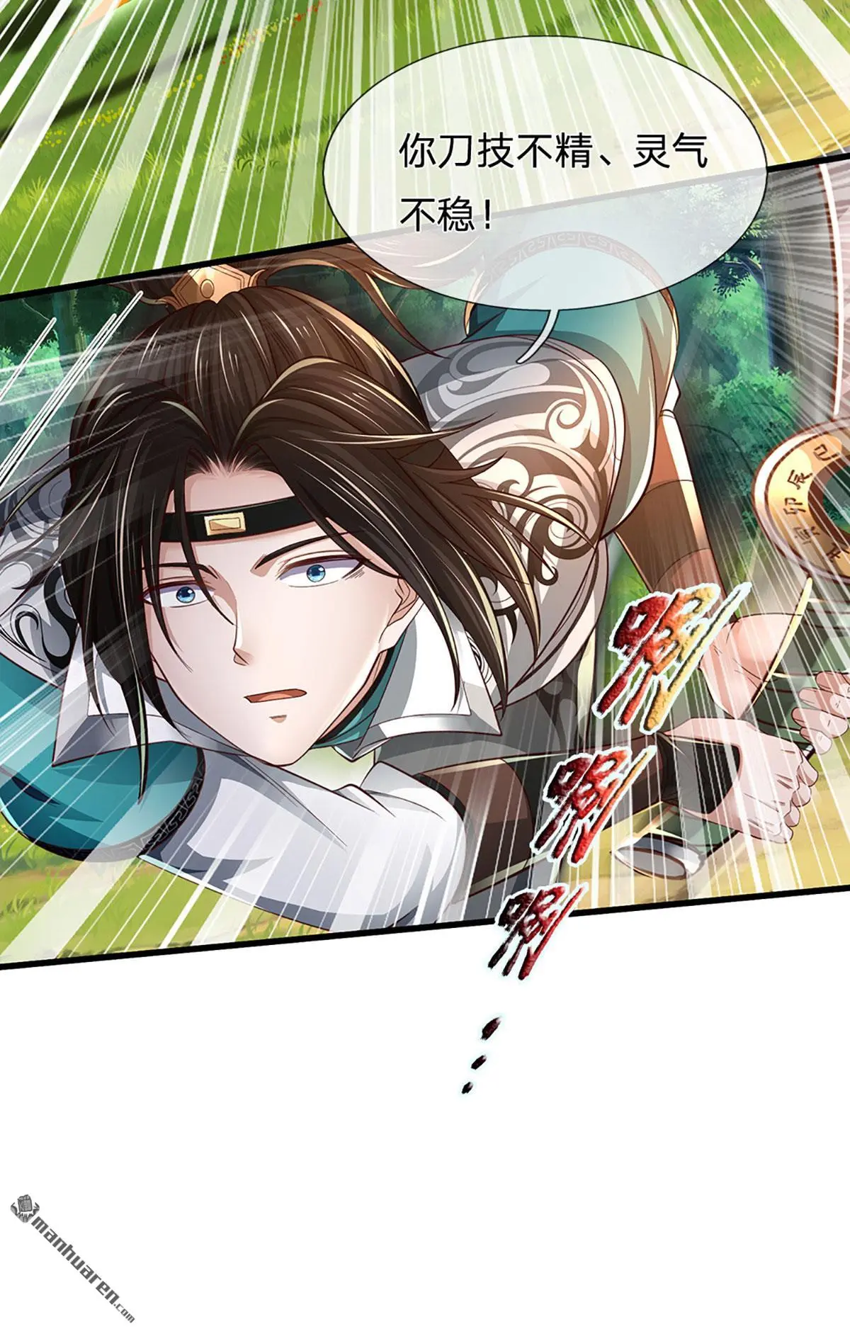 第10回 第59页