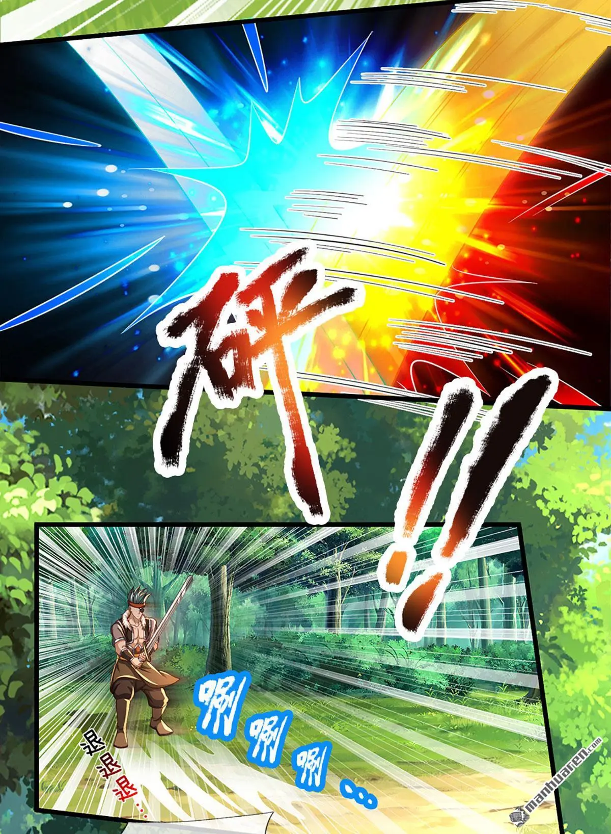 第10回 第62页
