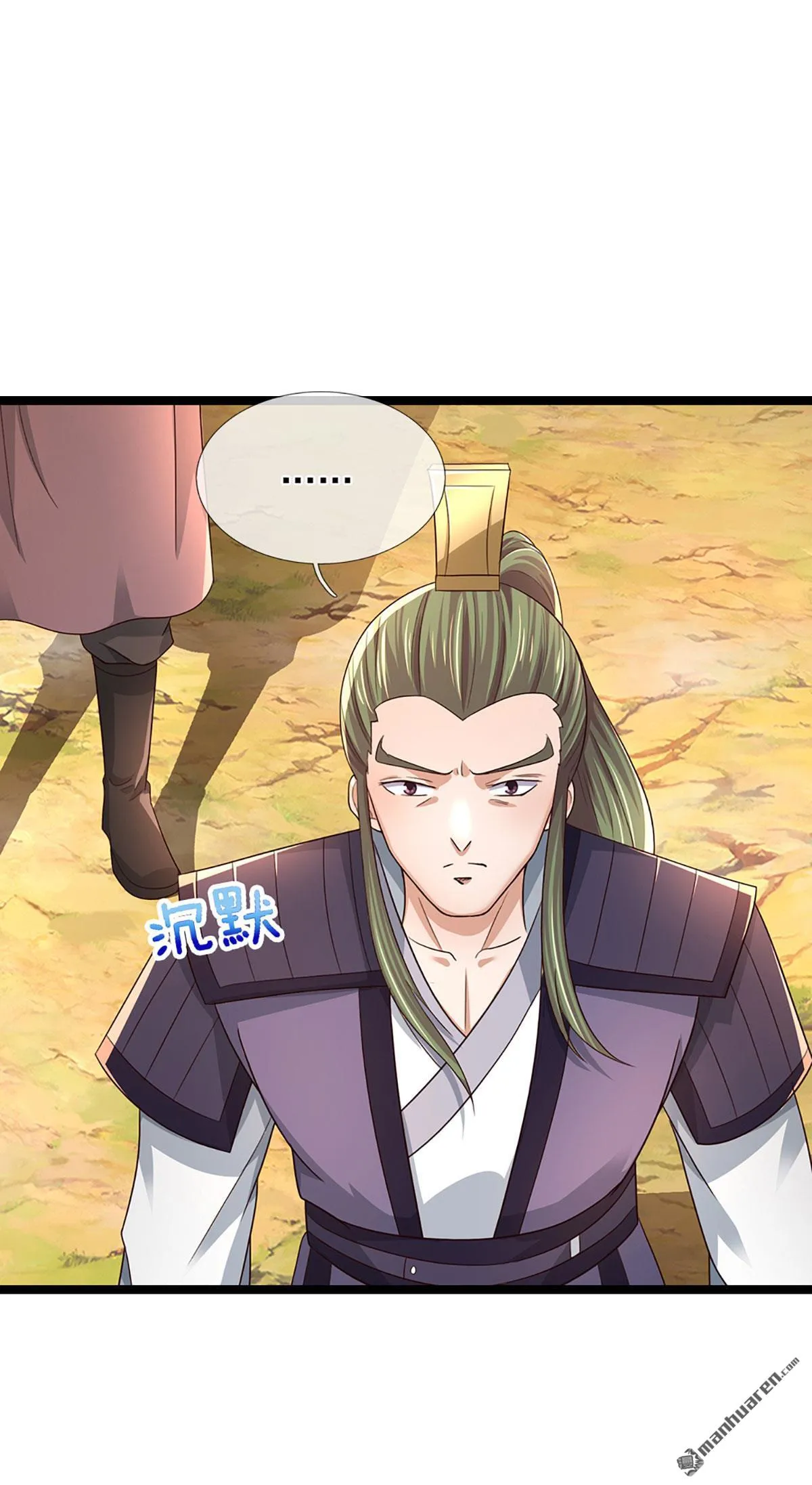 第23回 第10页