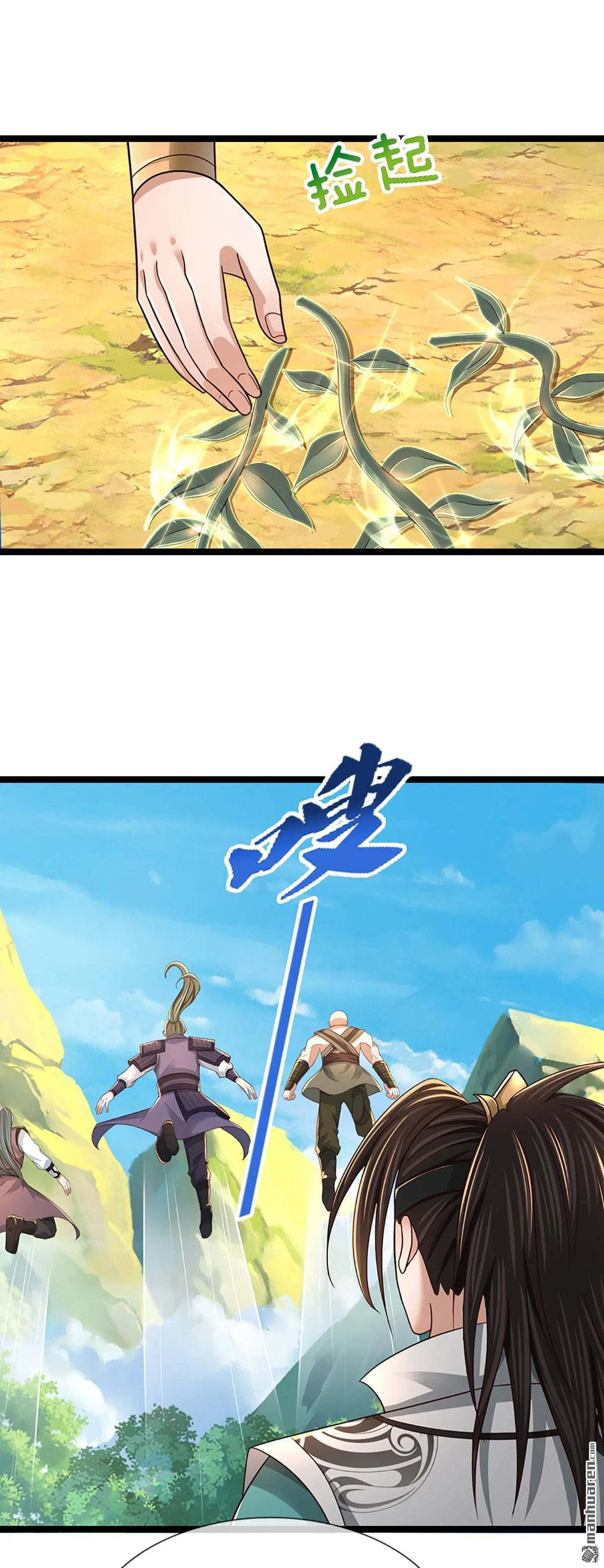 第23回 第18页