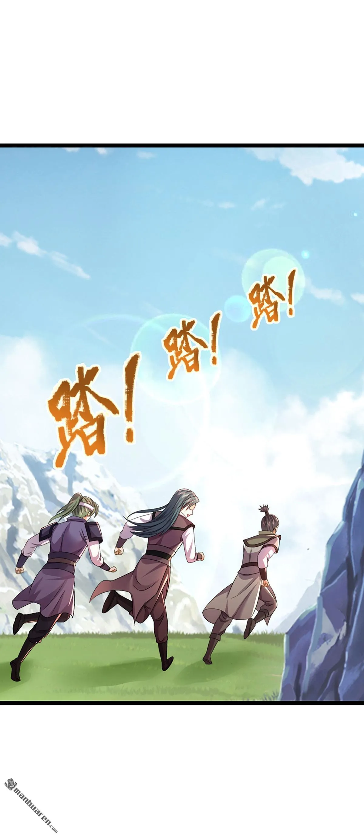 第23回 第33页