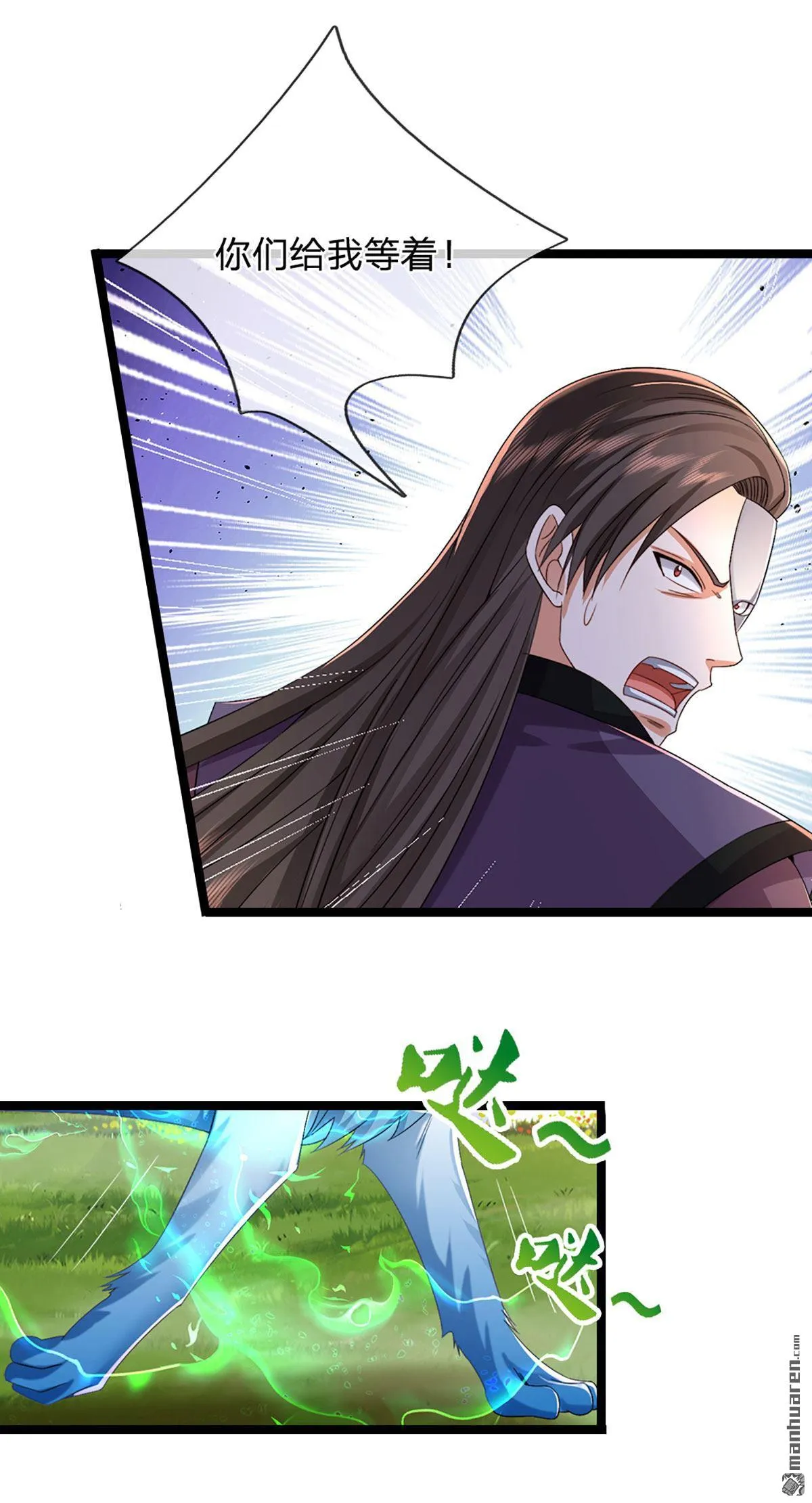 第23回 第34页