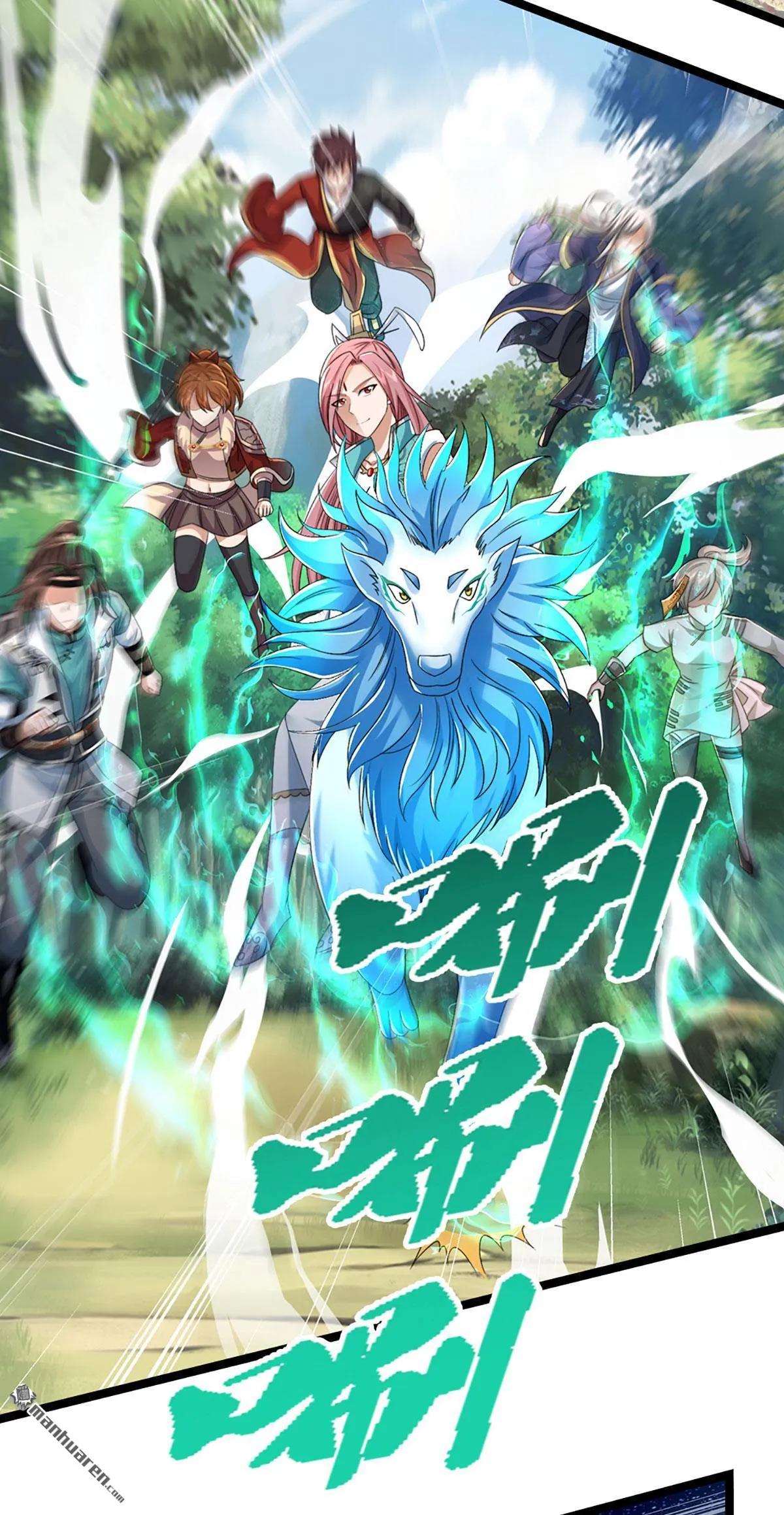 第23回 第39页