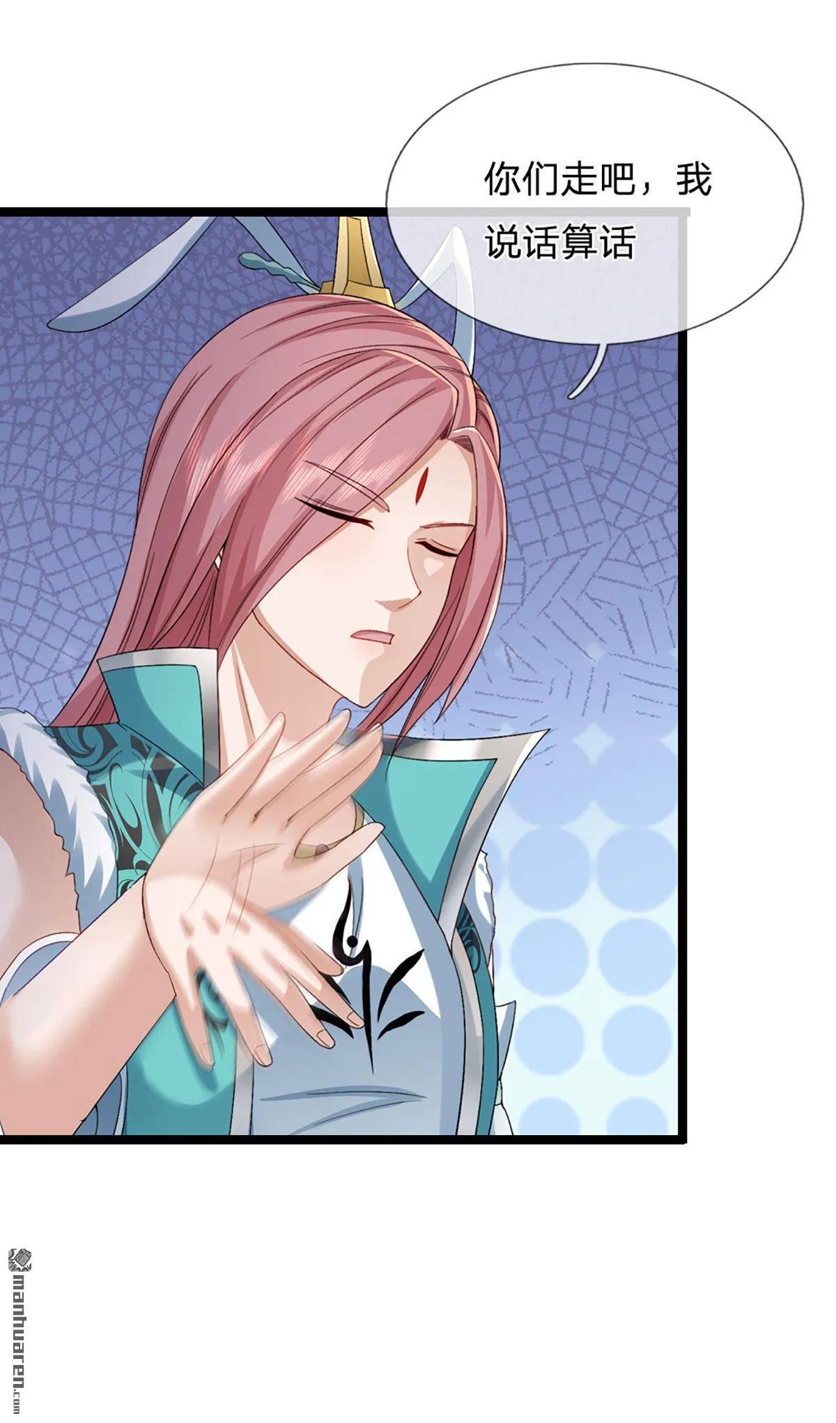 第23回 第47页