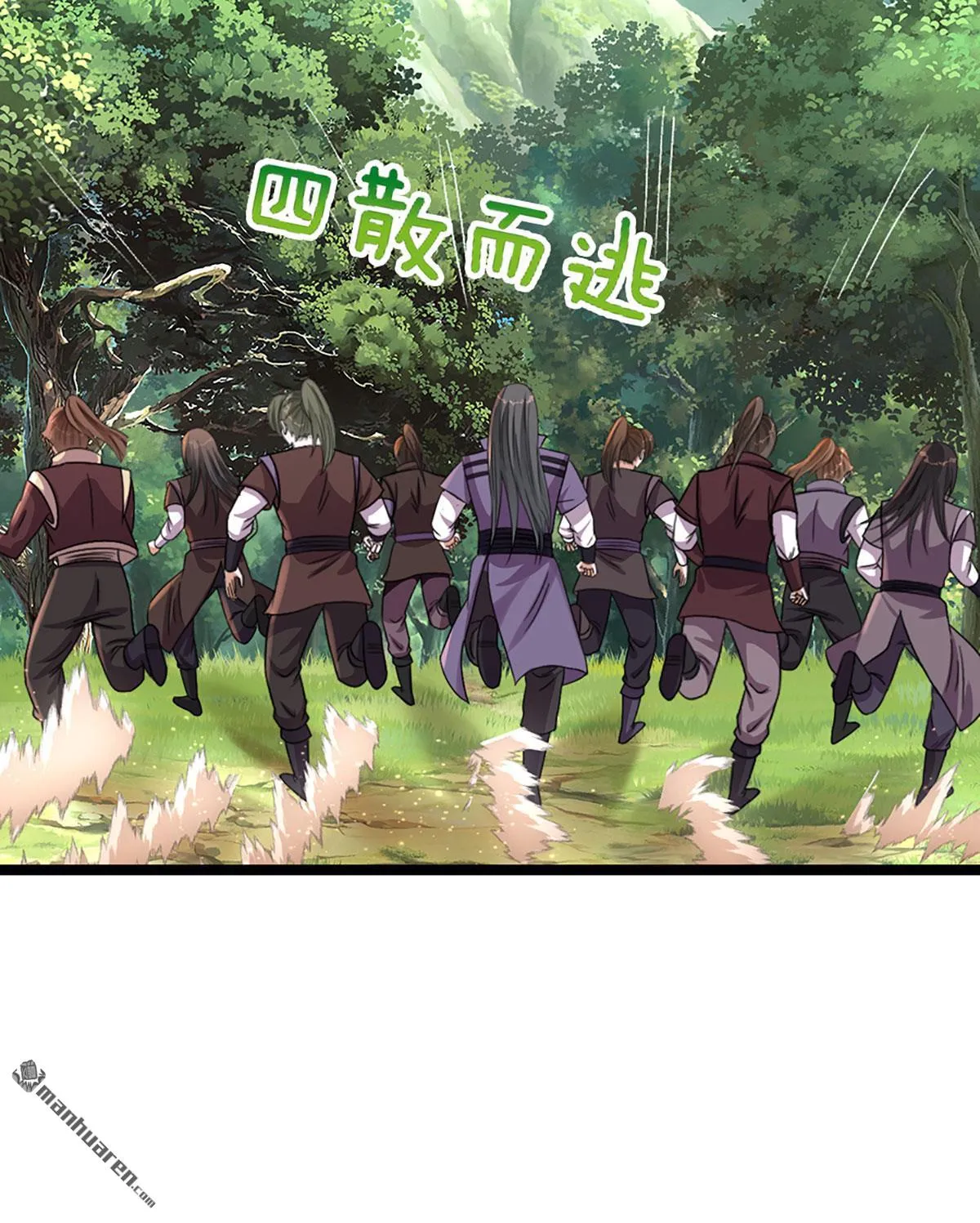 第23回 第48页