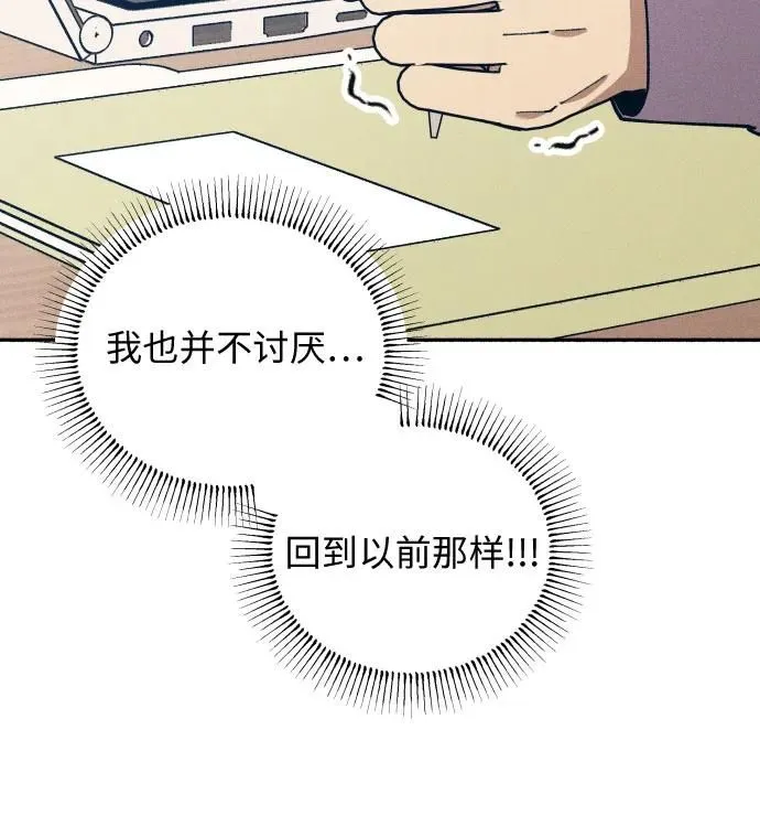 第20话 第15页