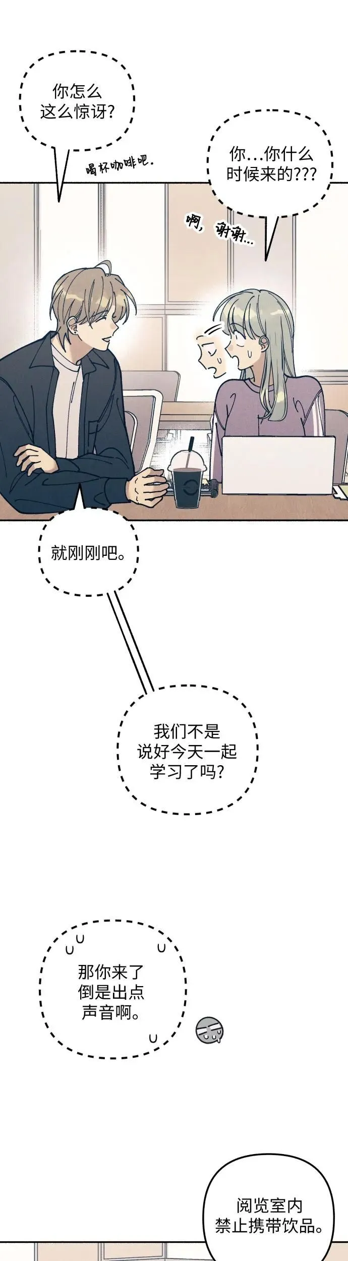 第20话 第19页