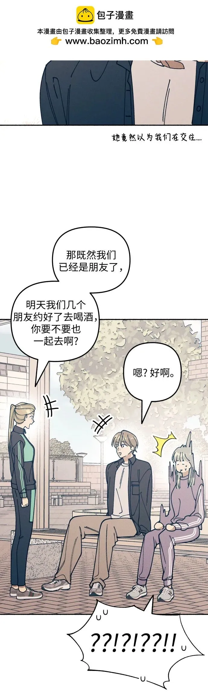 第20话 第32页