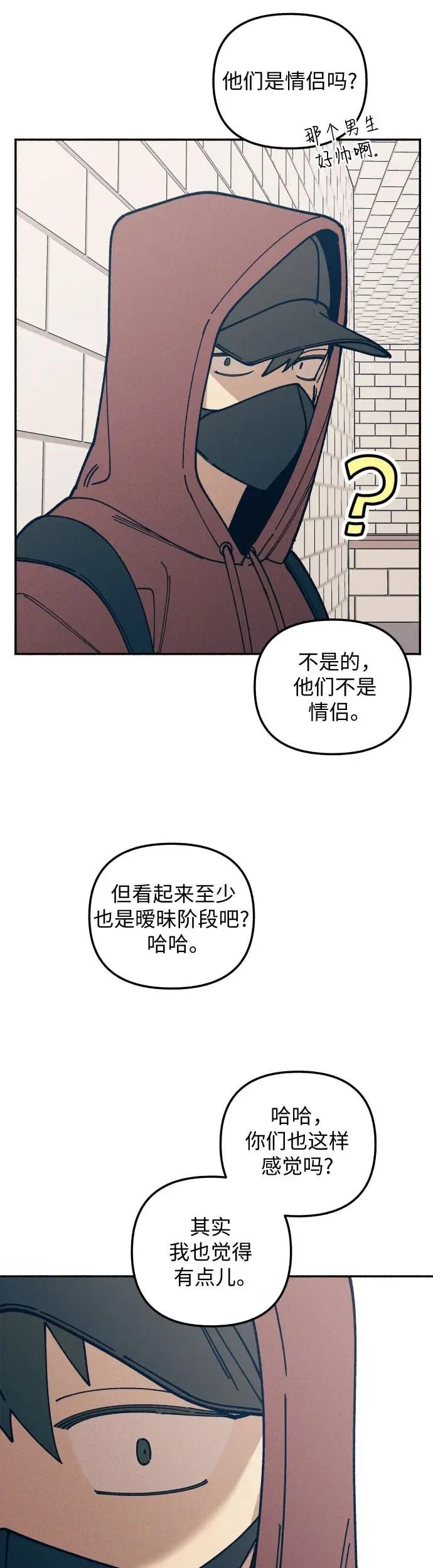 第20话 第36页