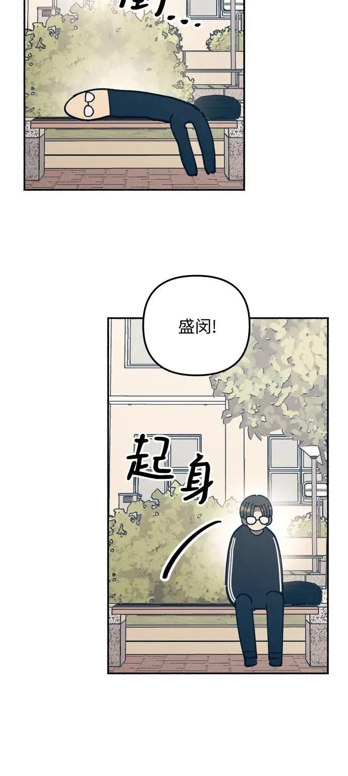 第20话 第44页