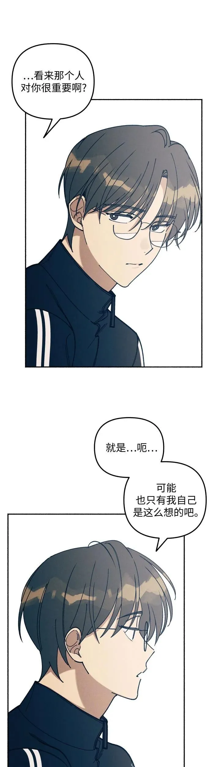 第20话 第55页
