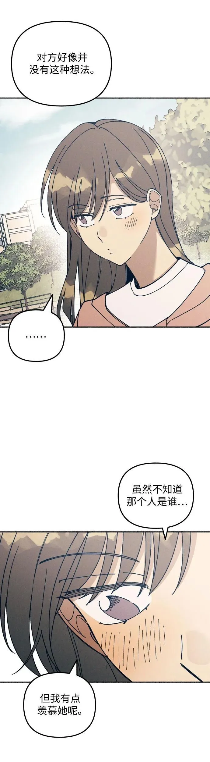 第20话 第57页