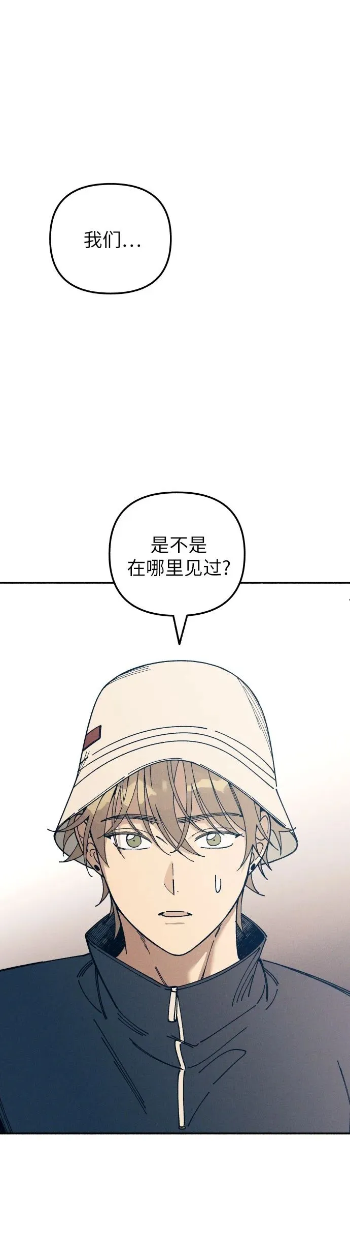 第19话 第2页