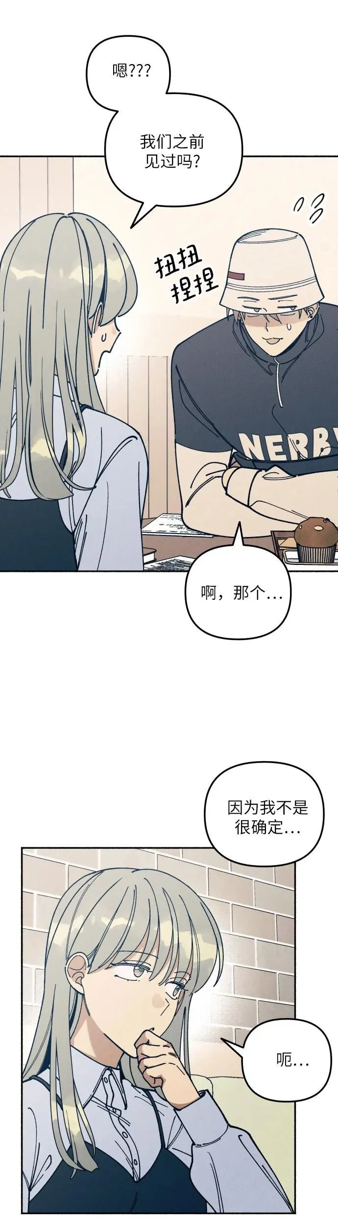第19话 第4页