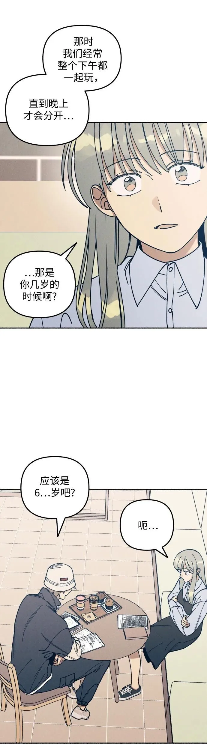 第19话 第11页