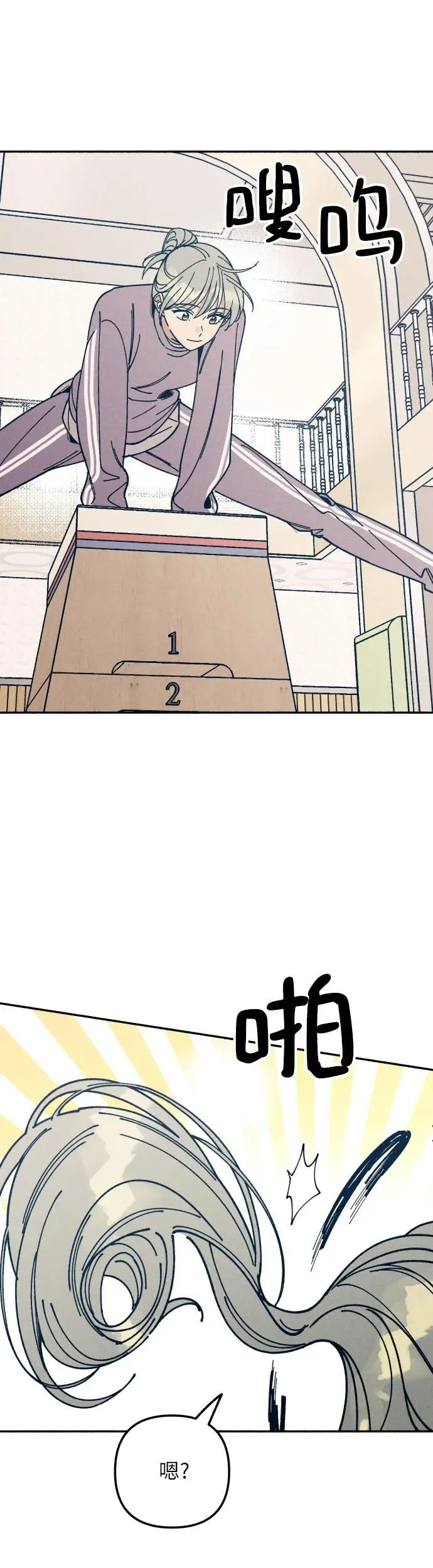 第19话 第19页