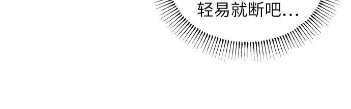 第19话 第21页