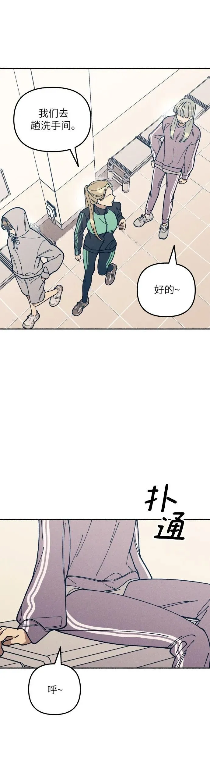 第19话 第22页