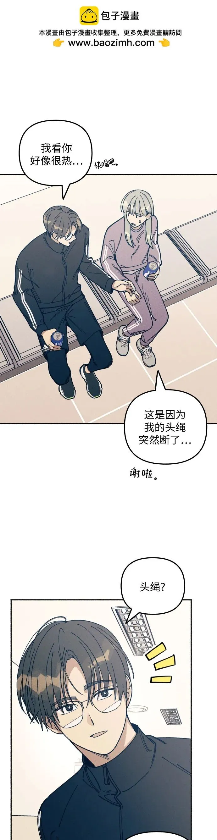 第19话 第26页