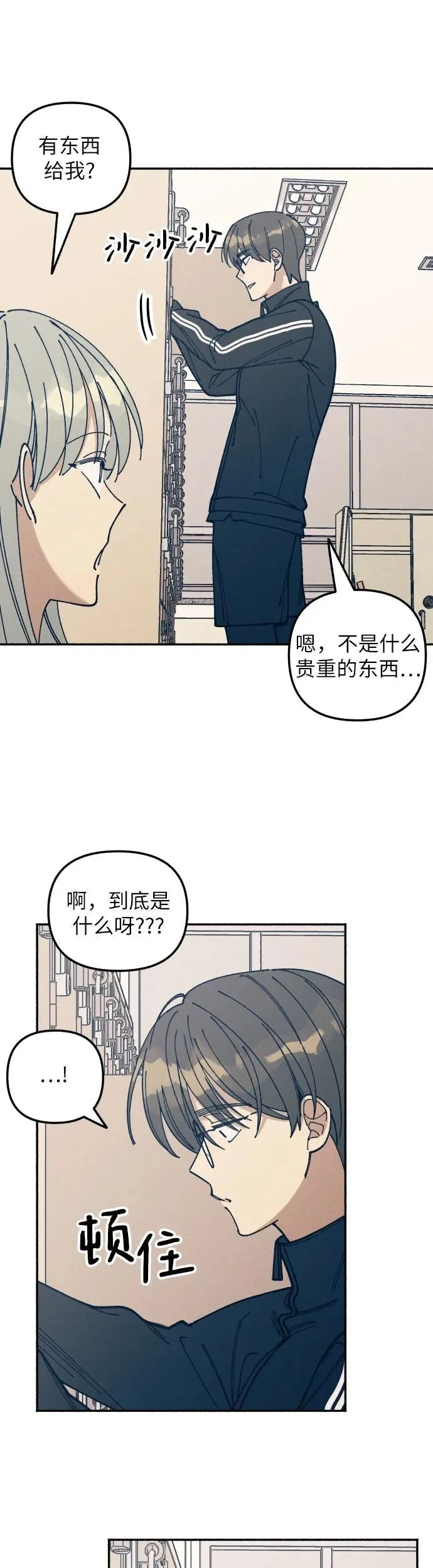 第19话 第28页