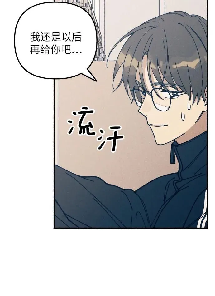 第19话 第29页