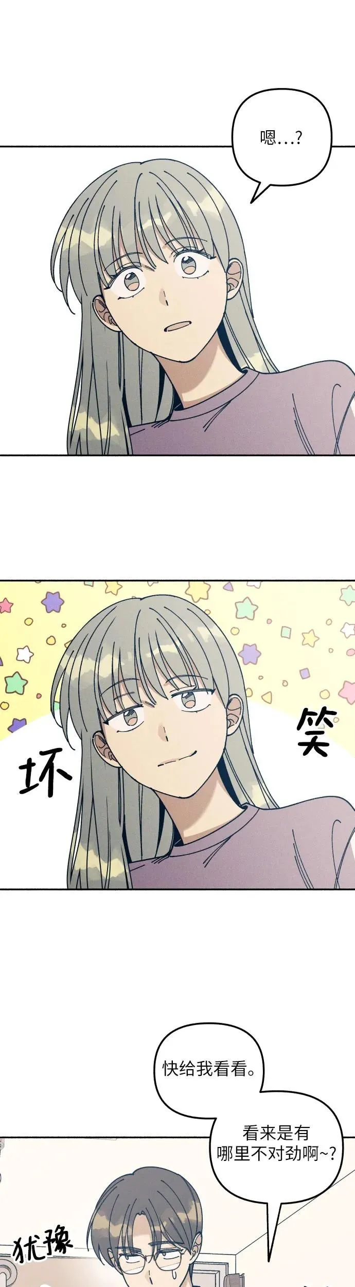 第19话 第30页