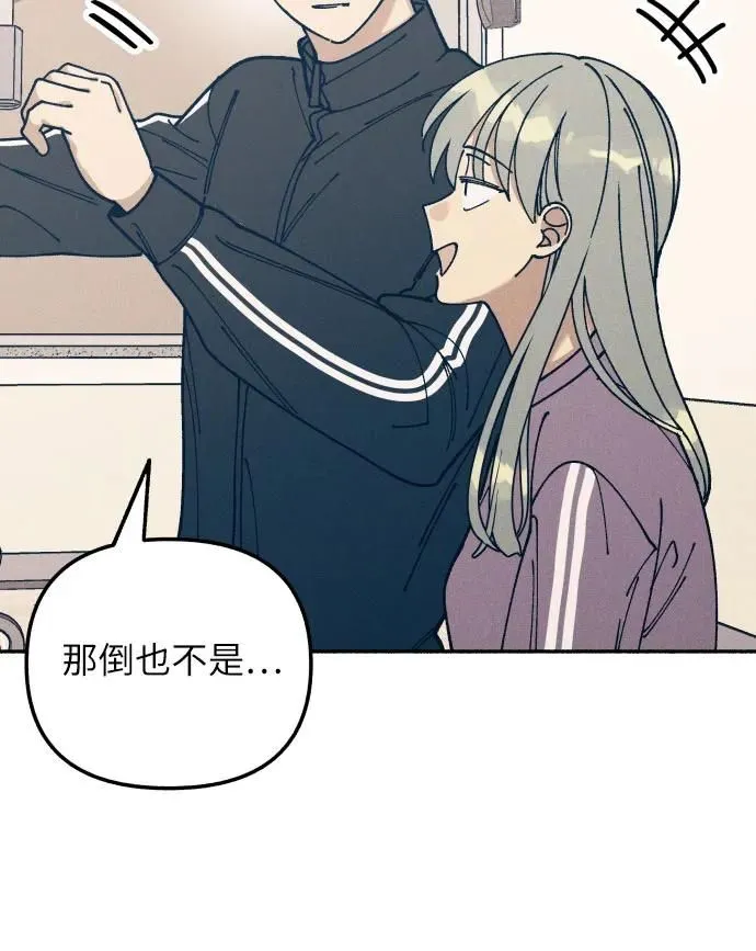 第19话 第31页