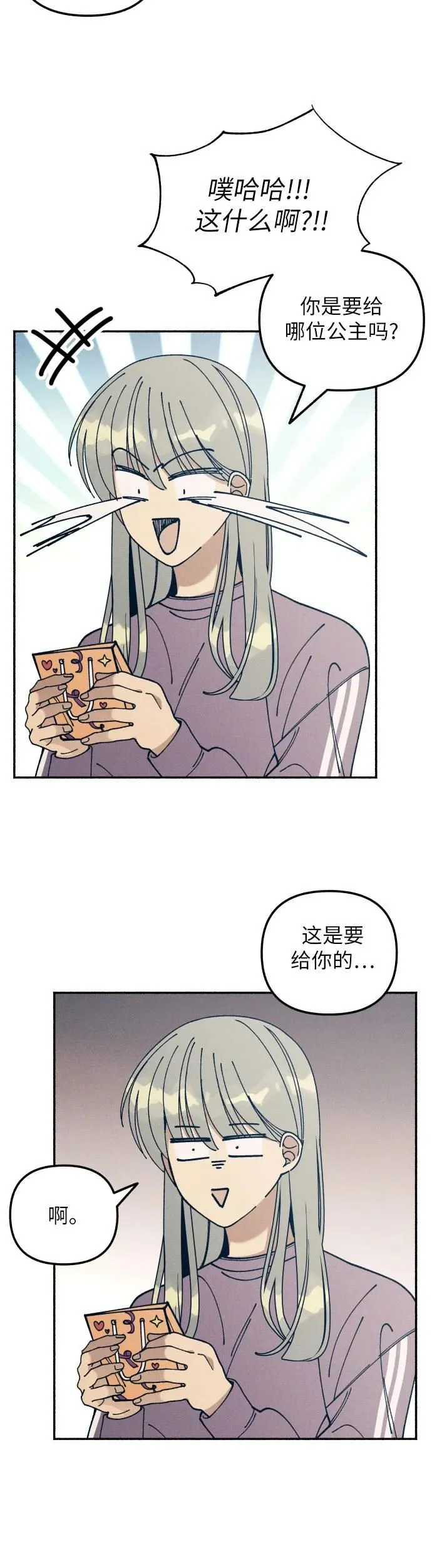 第19话 第33页