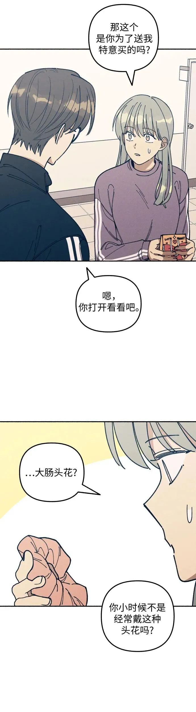 第19话 第35页