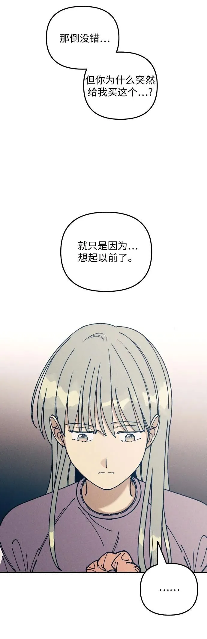 第19话 第36页