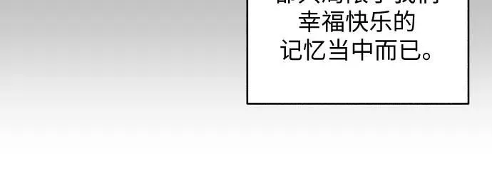 第19话 第39页