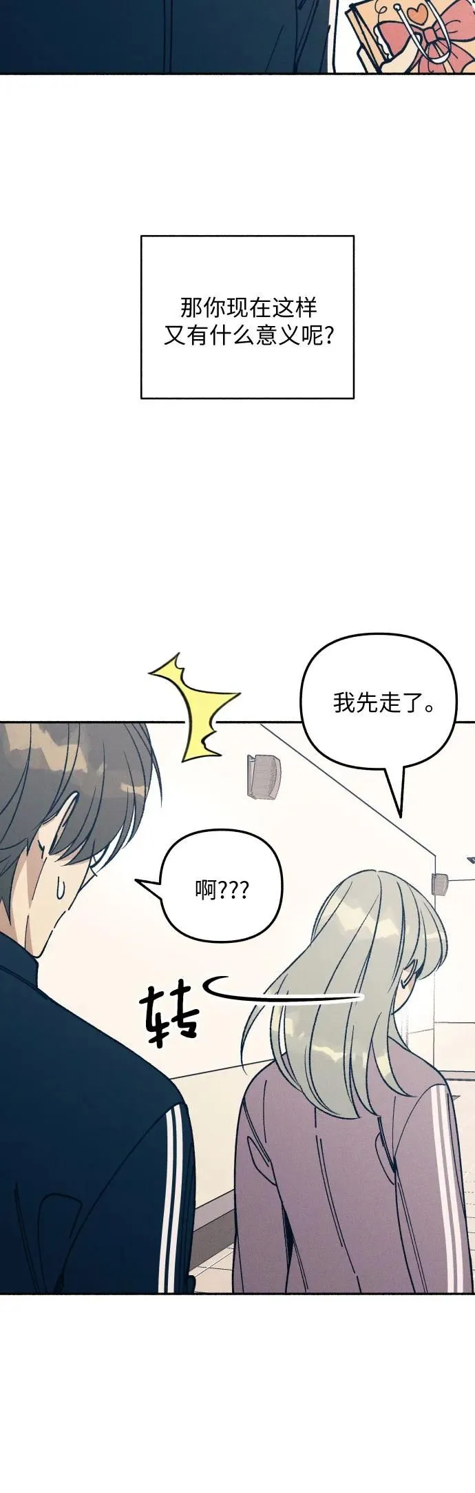 第19话 第41页