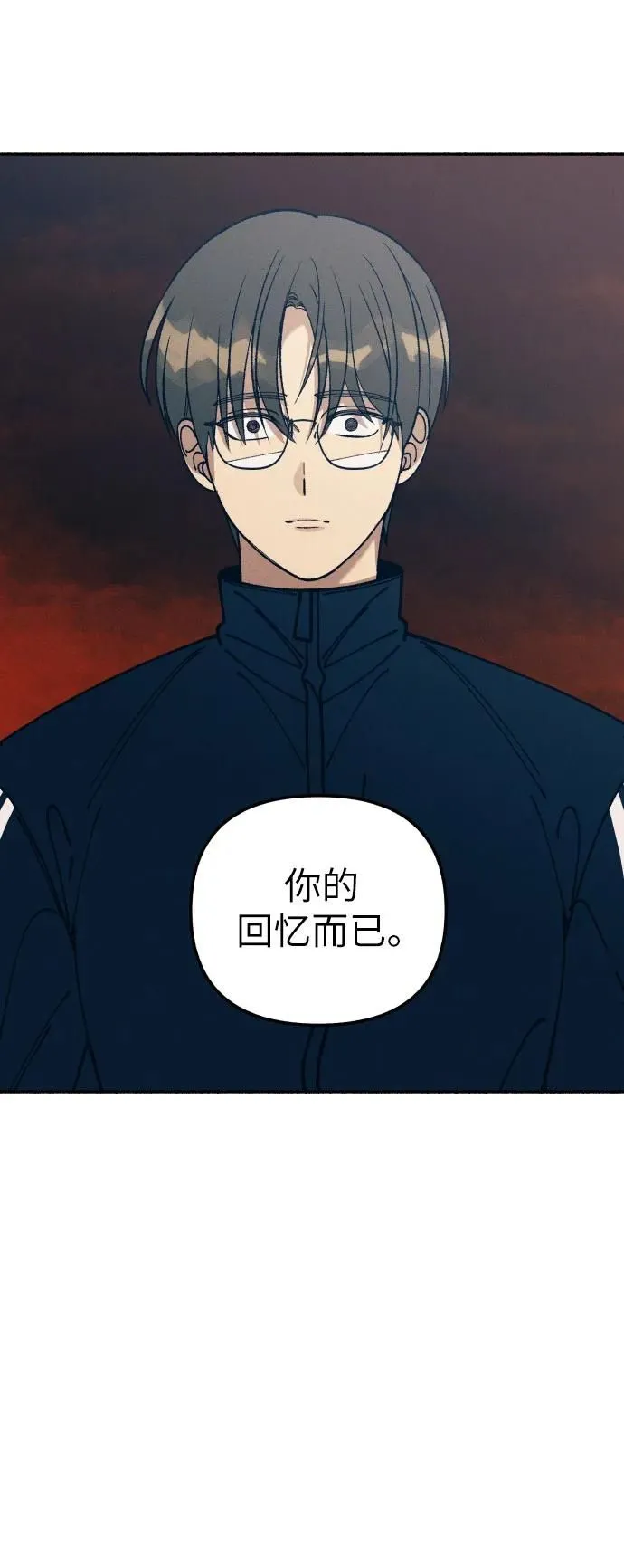 第19话 第43页