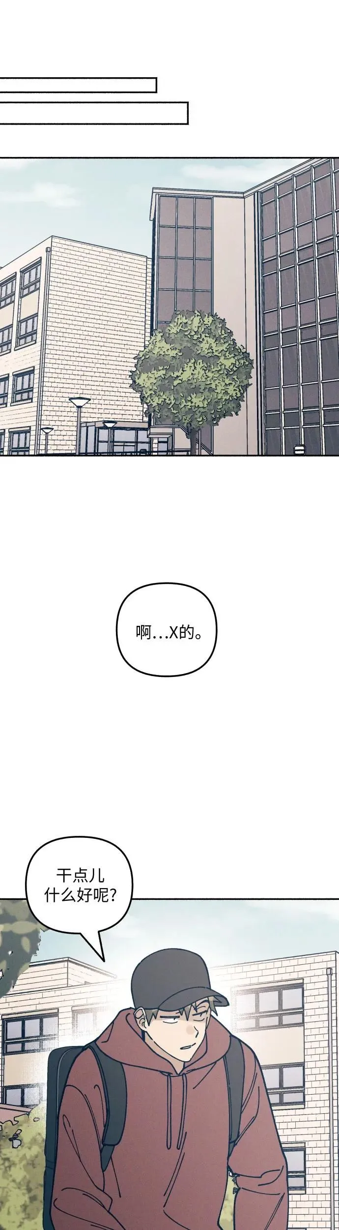 第19话 第44页