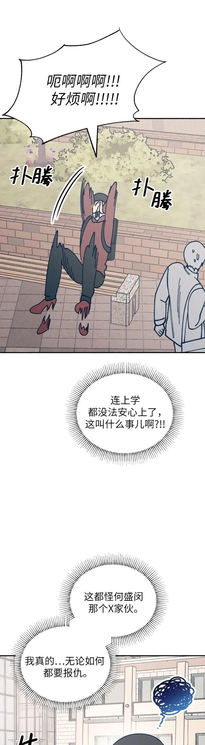 第19话 第46页