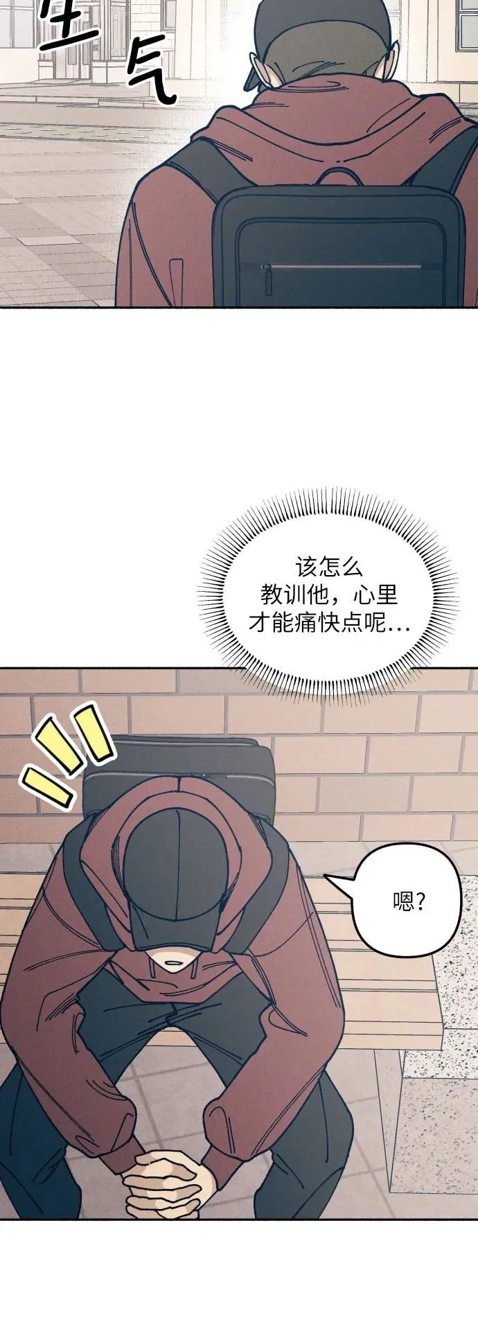 第19话 第47页