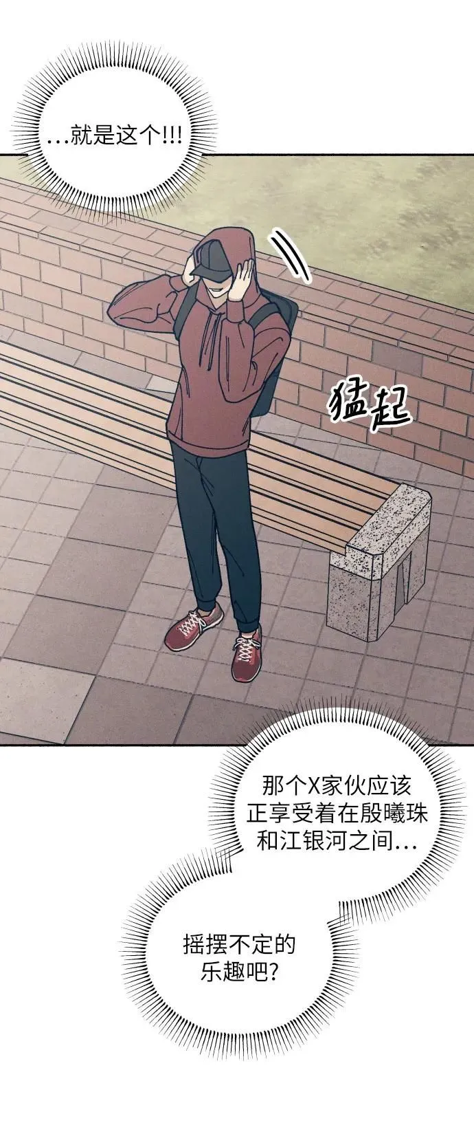 第19话 第49页